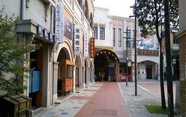 台湾老街第 1 张图片