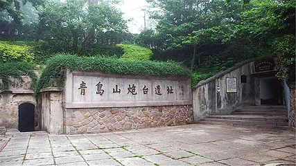 青岛山一战遗址公园第 13 张图片