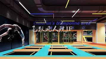 飞跃风人院潮玩运动中心