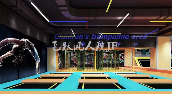 飞跃风人院潮玩运动中心