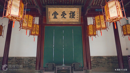 周家大院第 5 张图片
