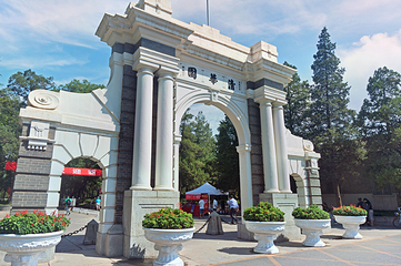 清华大学第 1 张图片