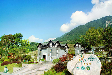 宝山旅游景区第 7 张图片