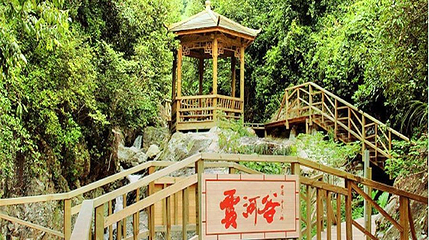 云河谷第 1 张图片