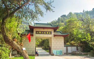 二郎山风景区第 1 张图片
