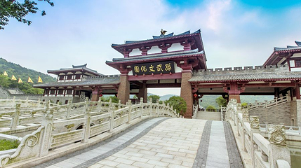 孙武文化园第 1 张图片
