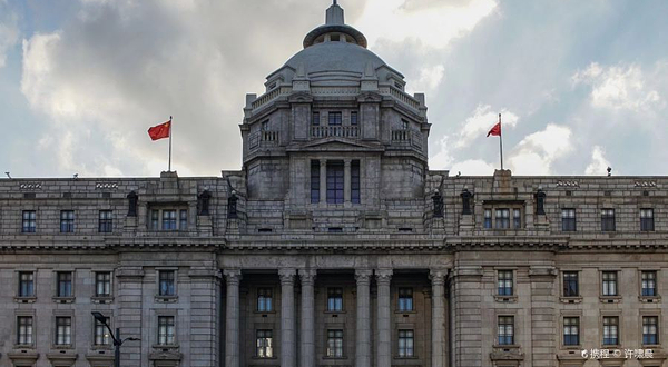 汇丰银行大楼(国金中心商场店)