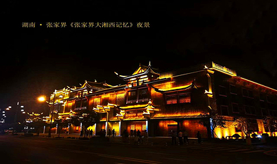 大湘西记忆博览馆第 25 张图片