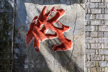 琅琊寺第 22 张图片