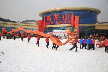 蟠龙山滑雪场第 4 张图片