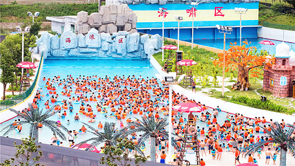阳光海岸水世界第 4 张图片