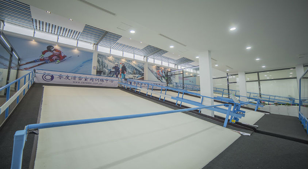零度滑雪室内训练中心(莘庄店)