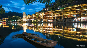 凤凰古城-沙湾景区