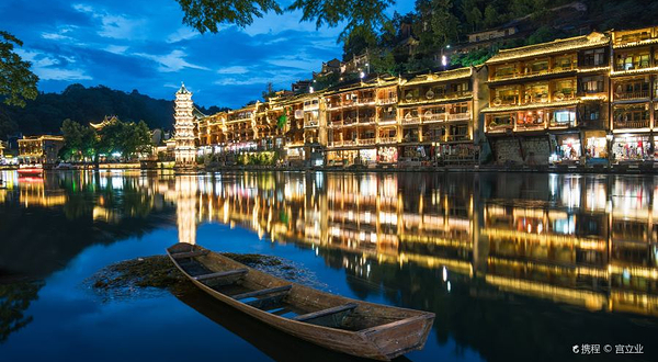 凤凰古城-沙湾景区