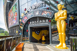 大象东方(悦盈新城店)