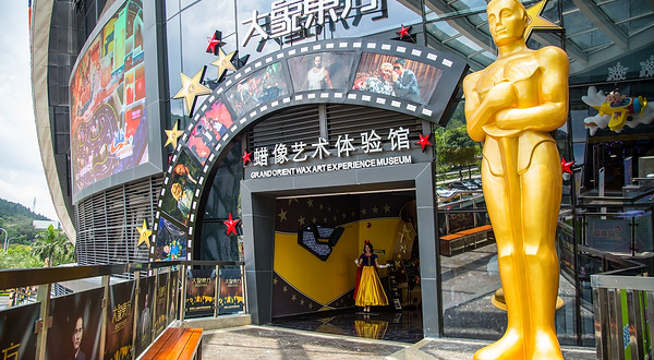 大象东方(悦盈新城店)