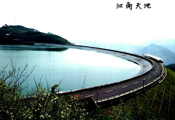 江南天池度假村第 16 张图片