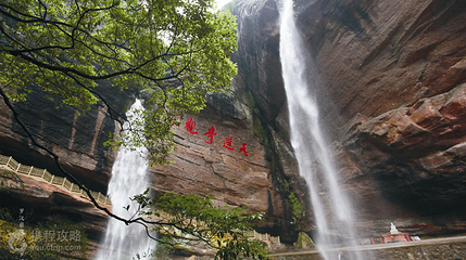 罗汉岩风景区第 7 张图片