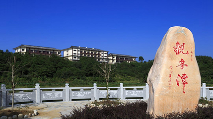 武汉木兰三台山旅游风景区第 34 张图片