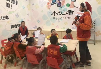 乐8小镇儿童职业体验园第 11 张图片