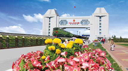 满洲里国门景区第 4 张图片