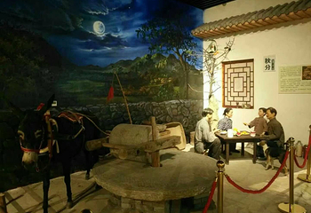 狼牙山文化博物馆第 13 张图片