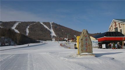 亚布力阳光度假村滑雪场第 70 张图片