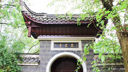 青岩古镇-慈云寺第 1 张图片