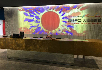 梅田蓝天大厦第 110 张图片