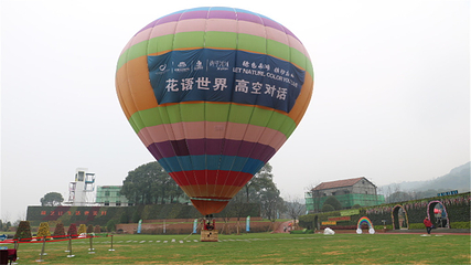 岳阳花语世界第 19 张图片