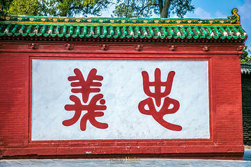 关林街道第 8 张图片