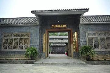 石祖禅茶园第 23 张图片