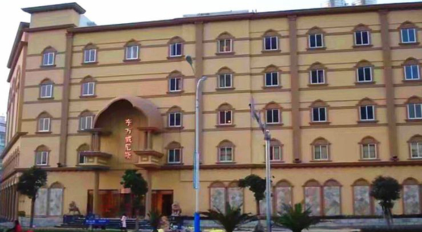 东方威尼斯(城南街店)