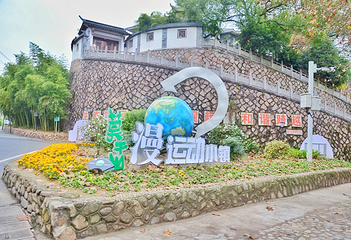 庾村文化市集第 11 张图片