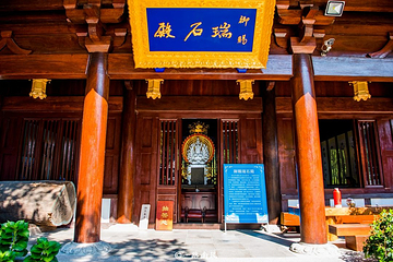 三祖禅寺第 5 张图片