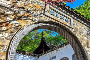琅琊山景区-醉翁亭第 3 张图片