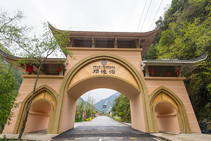蜂桶寨邓池沟景区