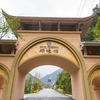 蜂桶寨邓池沟景区