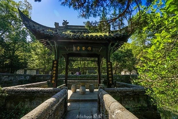 琅琊山景区-醉翁亭第 9 张图片