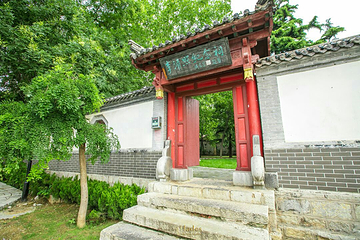 范公亭公园第 14 张图片