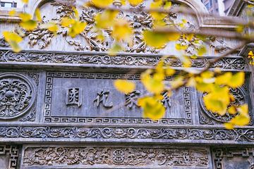 长嘉汇弹子石老街第 7 张图片