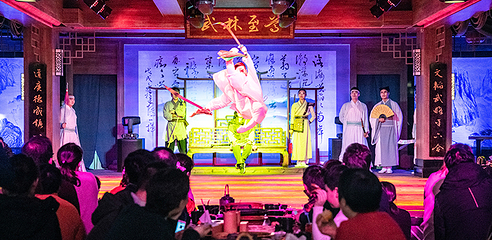 茅山东方盐湖城第 212 张图片