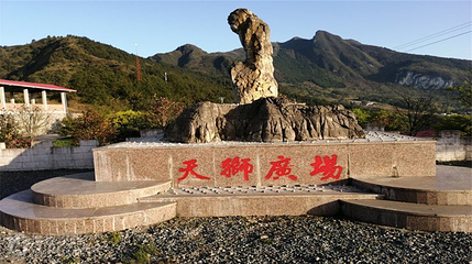 武隆龙王岛度假营地第 7 张图片