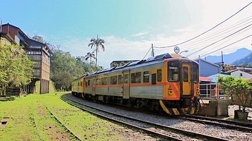 226台湾新北市平溪区平溪线