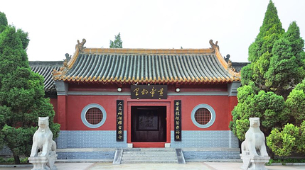 始祖山景区第 1 张图片