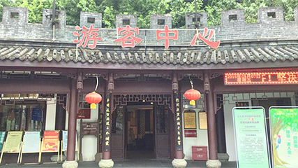 泸州老窖景区第 6 张图片
