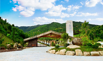 梅州瑞山生态旅游度假区