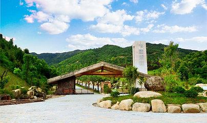 梅州瑞山生态旅游度假区第 1 张图片