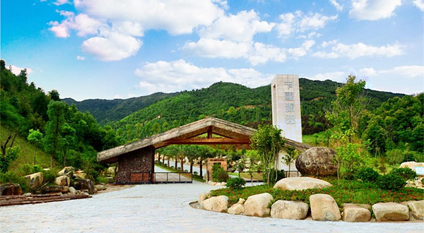 梅州瑞山生态旅游度假区