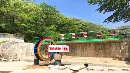 玉燕山蝴蝶谷第 30 张图片